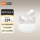 小米（MI）REDMI Buds 8 红米真无线蓝牙耳机 降噪入耳式 智能超长续航 适用于安卓苹果手机 白色
