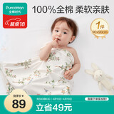 全棉时代婴儿针织包巾纯棉抱被新生儿薄空调被盖毯包被 繁花似锦90×90cm