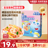 小鹿蓝蓝婴幼儿面条 多维螺旋造型面 鳕鱼甜菜金瓜味200g 钙铁锌无盐面条