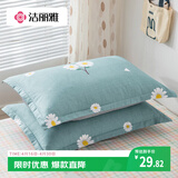 洁丽雅7A抗菌纯棉枕套一对 加厚家用印花枕头套枕芯套 花漾-蓝48*74cm