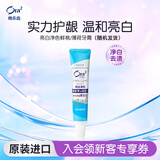 皓乐齿（Ora2）牙膏 亮白净色 减轻口臭 美白牙齿 鲜桃/天然薄荷40g（赠品随机）