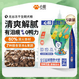 心粮益生菌鸭肉梨狗粮 幼犬成犬通用狗粮中大型犬粮金毛边牧狗粮 【整鸭雪梨】通用狗粮10kg