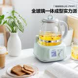 北鼎（Buydeem）养生壶全玻璃烧水壶自营多功能炖煮壶煮茶壶一体成型办公室家用恒温壶电热水壶1.2L FK571浅杉绿
