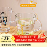 帕莎帕琦（Pasabahce）刻度量杯进口钢化玻璃热牛奶饮料热饮微波炉杯子385毫升55243卡通