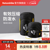 Naturehike挪客睡袋压缩袋多功能收纳压缩袋便携式旅行存储袋杂物睡袋袋子 黑色收纳袋-小号