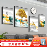 好久不见客厅装饰画现代简约沙发背景墙壁画轻奢大气四联组合挂画 飞黄腾达(含挂钟) 大组合(建议3-3.5米墙)PS黑框