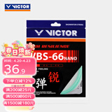 威克多（VICTOR）羽毛球线 高弹类操控性反弹力羽毛球拍线 VBS-66N U（翠绿）