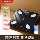 康佳体重秤电子秤人体家用精准体重秤蓝牙体脂秤体质脂肪秤USB充电手机APP 【黑色】USB充电+APP测体脂+隐屏