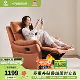 左右沙发功能皮感科技布单人沙发单椅DZY6010 暮光橙31055