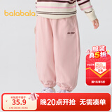 巴拉巴拉童装儿童长裤男童女童宝宝束脚裤子秋冬宽松百搭休闲裤 粉红60055 110 cm