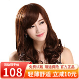 恒发假发女自然全头套刘海梨花头假长发假头发蓬松发型女长卷发大波浪 齐刘海50%真发 浅棕色 长发