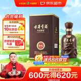 古井贡酒 年份原浆献礼 浓香型白酒 45度 500mL*1瓶 单瓶装