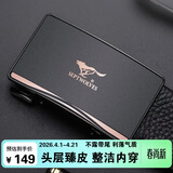 七匹狼男士皮带牛皮裤腰带内穿商务自动扣送男友老公爸爸生日情人节礼物