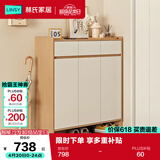 林氏家居家用门口鞋柜楼道新款入户柜鞋架收纳玄关柜一体柜OV4N