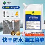 平野 速干型防水灌缝胶地面屋顶裂缝修复抗裂墙体缝隙500g