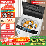 奥克斯（AUX）全自动免拆鞋带洗鞋机家用宿舍小型懒人刷鞋神器 洗脱一体擦鞋机洗袜机鞋衣两用洗鞋机刷鞋机 150款【全自动洗脱】15壁刷+风干+底刷