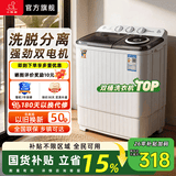 小鸭洗衣机半自动双桶双缸家用大容量小型租房宿舍波轮脱水甩干两用双杠省电老式强动力易操作以旧换新 8.5公斤 双缸 洗5.5+脱3.0 强劲电机全国联保
