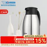 象印保温壶304不锈钢真空热水瓶居家办公大容量咖啡壶 SH-HJ15C-XA