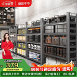 溢彩年华厨房置物架落地货架家用收纳架杂物架6413 100*40*160