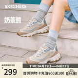 斯凯奇（Skechers）奶茶熊女鞋春厚底老爹鞋软底百搭熊猫鞋休闲运动鞋149238
