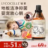 绽家地板清洁剂家用瓷地板拖地去渍留香750ml（晨露玫瑰）抑菌地板水