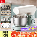 利仁（Liven）新品小型迷你厨师机家用2L和面机304不锈钢面桶10档可调速自动揉面机多功能料理面包机CSJ-A1502