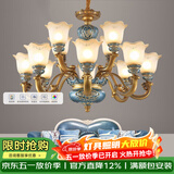 韬齐欧式吊灯客厅灯美式餐厅灯卧室灯别墅酒店大厅豪华复古灯具灯饰 【8+4H】适用30m²（配遥控） 全光谱单色LED灯泡