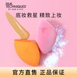 real TechniquesReal Techniques美妆蛋+丝绒蛋