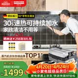 KARCHER德国卡赫 家用商用多功能高温高压杀菌蒸汽清洁机30S速热家政保洁电器SG2/2 Advanced