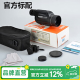 萨伽（SAGA）挑战者变倍单筒望远镜10-30X50高倍高清充氮防水手持微光夜视观鸟 1:10~30X50官方标配