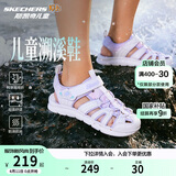 Skechers斯凯奇夏季童鞋女童凉鞋包头护脚透气魔术贴沙滩鞋公主鞋302721L