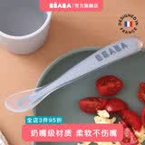 BEABA婴儿辅食勺子宝宝学吃饭喝水训练餐具新生儿硅胶软头勺 【新款】青石蓝