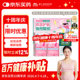 迪巧孕妇钙片碳酸钙D3咀嚼片60粒哺乳期女士补钙+液体钙小粉条柠檬酸钙14支*2盒不易便秘改善腰酸腿抽筋