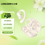 兰士顿蓝牙耳机挂耳式 骨传导概念开放不入耳 双麦降噪定向传音运动跑步骑行超长续航 TS05米黄色