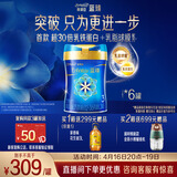 美赞臣蓝臻 幼儿配方奶粉 3段（12-36月）820g*6罐 乳铁蛋白