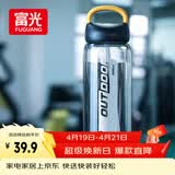 富光大容量塑料水杯子运动水壶吸管杯学生便携太空杯夏2000ML黑