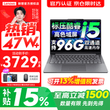 联想小新Pro14/小新14 2026年补贴15% 高性能超轻薄笔记本电脑GT 学生游戏设计办公本 标压酷睿 酷睿i5-13420H 24G 512G 标配丨小新14 国家补贴 14英寸 IPS高清全