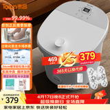 泰昌（Taicn）泡脚桶足浴盆加热恒温洗脚全自动电动按摩养生杀菌美足去角质防漏电送父母礼物三八节女神礼物 TC-908MZ丨全水域杀菌 美足去角质丨喷淋按摩 电动正反推拿按摩  28cm深桶泡小腿