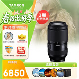 腾龙（Tamron）70-180mm F/2.8 Di III VC VXD G2二代防抖大光圈长焦变焦全画幅微单镜头(索尼全幅E口)滤镜套装