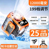 100w+热销/TOP】挂腰空调风扇冷风随身便携式夹腰间夏天户外工地高温降温神器小型小风扇制冷电风扇 活力橙 12000毫安【冰镇冷风 | 澎湃大风力】