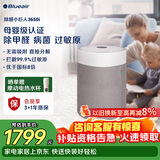 布鲁雅尔（Blueair）空气净化器除甲醛病菌雾霾过敏原异味家用卧室净化机母婴级小巨人3650i