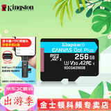 金士顿高速TF卡 无人机运动相机内存卡Action4  MicroSD卡 适用于pocket4 高清U3 A2存储卡 256G读速200M+3.0读卡器+tpc转接头 大疆无人机/运动相机专用卡