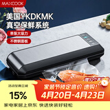 美厨（MAXCOOK）封口机 真空封口机塑料薄膜零食包装机打包机 配10个袋HP-9007
