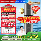 沁园10T全屋管道前置过滤器上门安装免费家用大通量一键冲洗防冻防爆防漏水净水器双子芯赠保险P-P3712