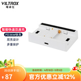 唯卓仕F550/F750/F970锂电池监视器摄影补光灯外拍灯平板灯影视灯环形灯图传通用TypeC接口充电锂电池 唯卓仕VL22智能快速充电器（白色）