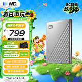 西部数据（WD）移动硬盘1TB type-c Ultra系列 2.5英寸 银 机械硬盘 笔记本电脑外接加密兼容Mac 大容量家庭存储