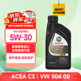 嘉实多全合成机油 极护超豪5W30 K C3/宝马04 0.946L 美国原装