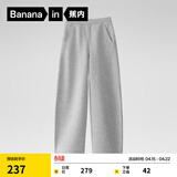 蕉内（Bananain）非常裤505Regular女士阔腿卫裤休闲高腰显瘦舒适裤子新款 中麻灰 L