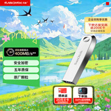 闪迪（SanDisk）256GB USB3.2 U盘 CZ74 读速高达400MB/s 金属高速u盘 安全加密 学习办公投标大容量优盘