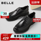 百丽通勤商务皮鞋男鞋春夏牛皮褶皱皮休闲皮鞋A1373 黑色-单里 41